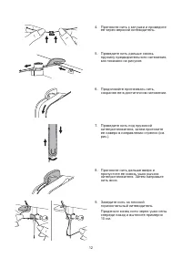 Страница 18