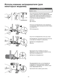 Страница 19