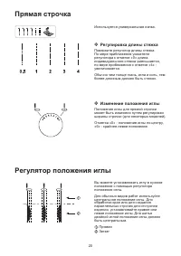 Страница 26