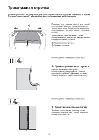 Страница 33