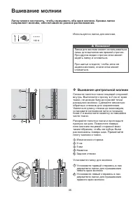 Страница 41