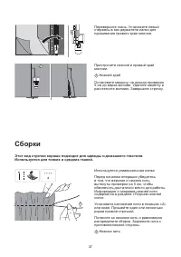 Страница 43