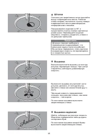 Страница 46