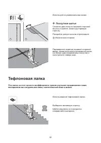 Страница 48
