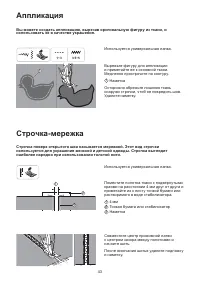 Страница 49