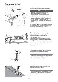 Страница 51