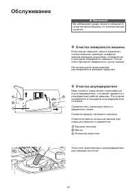 Страница 53