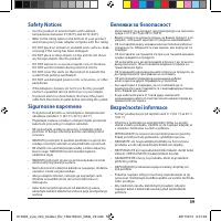 Страница 59