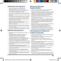 Страница 63