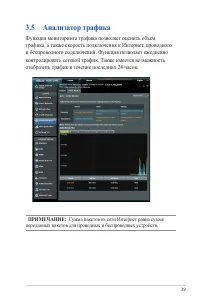 Страница 39