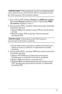 Страница 57