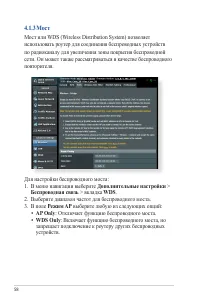 Страница 58