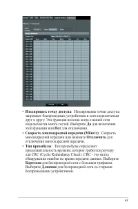 Страница 63
