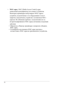Страница 72