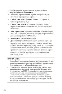 Страница 76