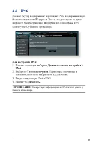 Страница 81