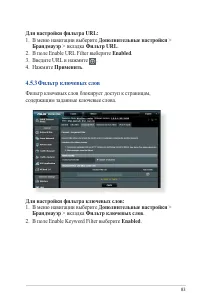 Страница 83