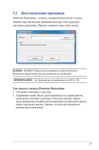 Страница 91