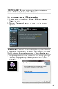 Страница 93