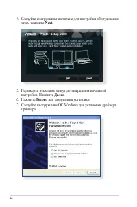 Страница 94