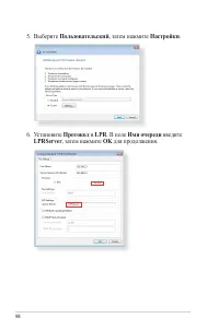 Страница 98