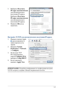Страница 117