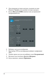 Страница 28