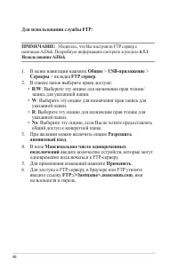 Страница 48