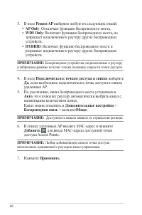 Страница 60