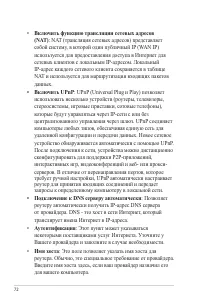 Страница 72