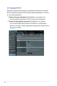 Страница 74