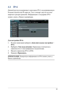 Страница 83