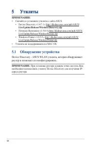 Страница 94