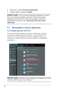 Страница 96