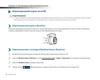 Страница 44