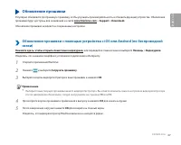 Страница 47