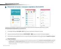 Страница 52