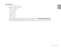 Страница 55