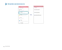 Страница 60