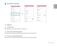 Страница 63