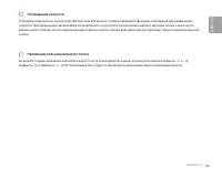 Страница 65