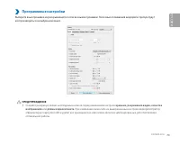 Страница 73