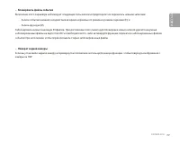 Страница 77