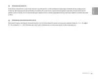 Страница 83