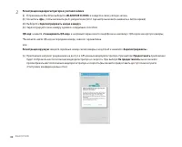 Страница 88