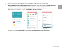 Страница 89