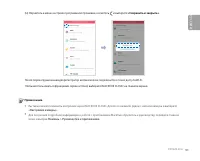 Страница 91