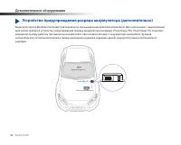 Страница 92