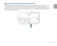 Страница 93