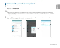 Страница 95